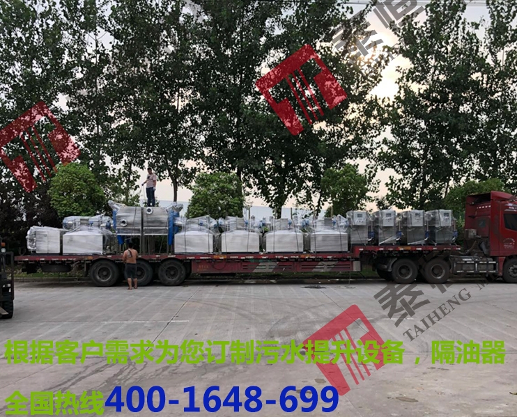 項目合作隔油提升器12臺，污水提升器2臺.jpg